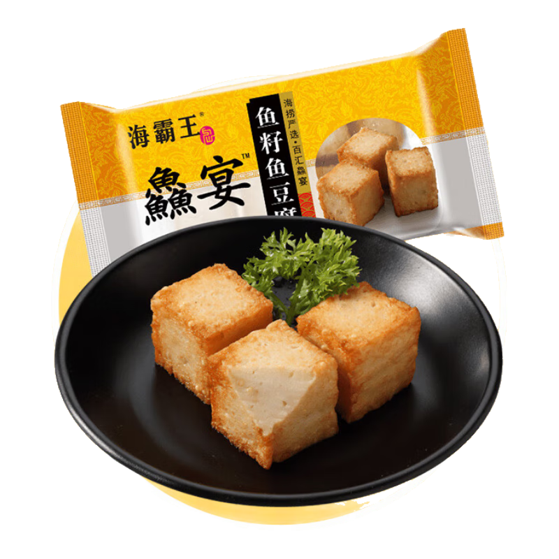 海霸王鱼籽鱼豆腐 鱻宴 125g 火锅食材 火锅丸子 烧烤食材 关东煮食材