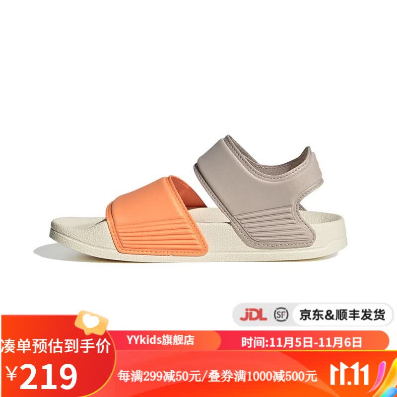 adidas阿迪达斯 yykids ADILETTE SANDAL K 男女小童魔术贴沙滩运动凉鞋 H06446 30.5怎么样,好用不?
