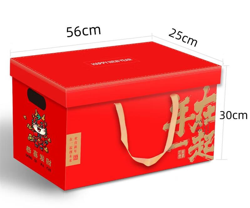 子木雅居新款烟花礼盒包装盒 新年货烟花爆竹坚果零食盲盒礼盒圣诞