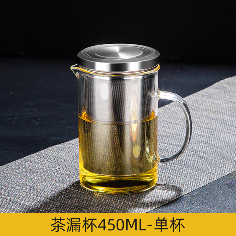 玻璃杯茶水分离把手杯双层耐高温 茶杯茶水分离茶道 茶漏杯450-单杯