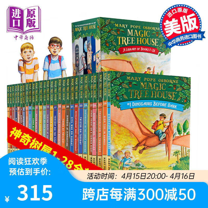 神奇树屋 系列套装 Magic Tree House1-28英文原版 儿童绘本 盒装 共28本