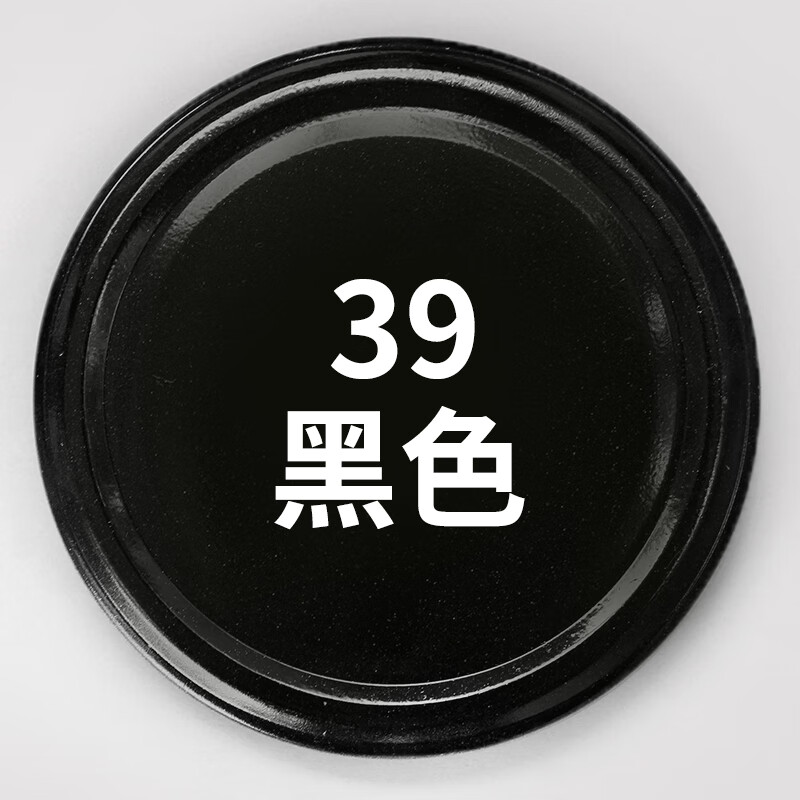 维手摇自喷漆哑光亮光亚光磨砂黑漆汽车金属防锈不掉色油漆小瓶 黑色