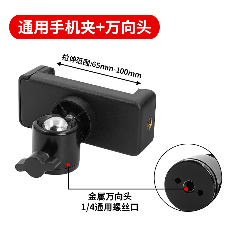 �౦�� 1/4�ӿ��ֻ���ֱ��֧�� ͨ��ƽ��� ����ͷ �๦����չ���� 4.9Ԫ