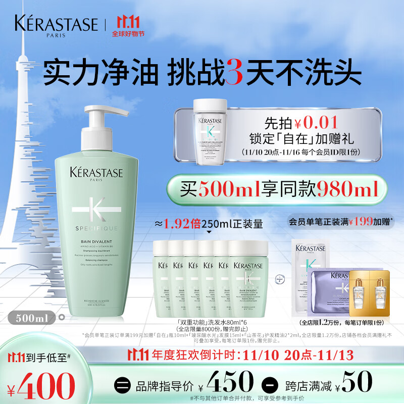 洗发水历史价格查询小程序|洗发水价格比较
