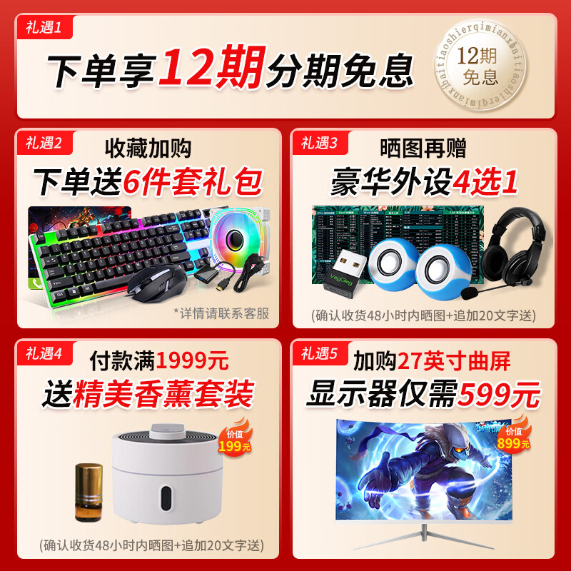 商品图片 3