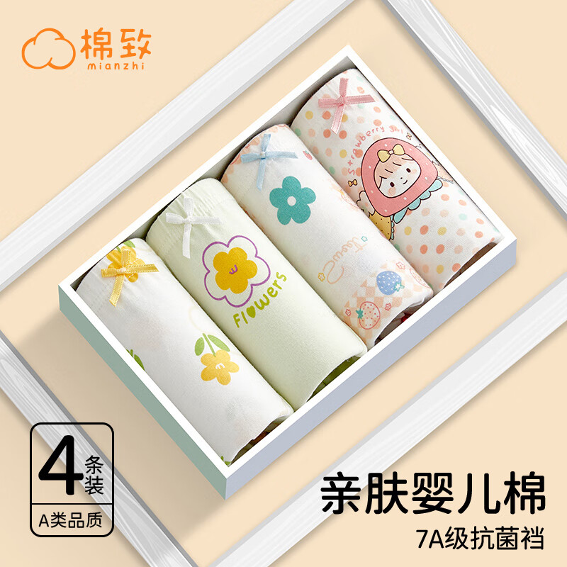 ���ڲ���������Ůͯ�ڿ�ƽ�Ǵ��޶̿��ͯ�Ľǵ׿�ȫ��100%Ů����СŮ������ƨƨ ����ƽ�ǿ�B��7A�������ޡ� 4�� 120 (L) �� ���� 28-38�� 44.9Ԫ