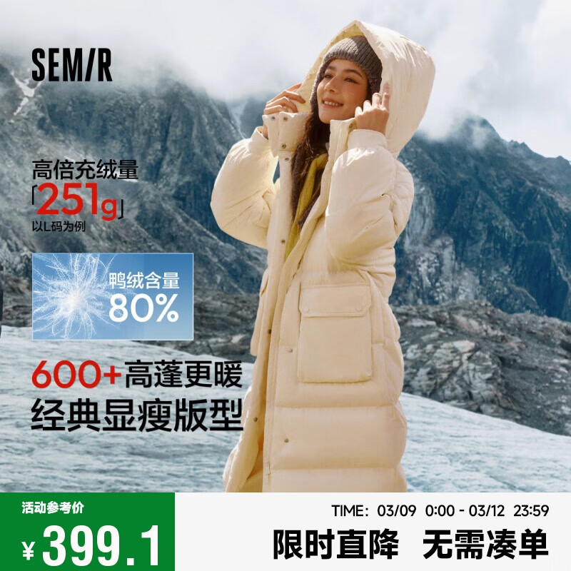 ɭ����Semir�����޷�Ů�����������籣ů�ٴ�2024����������ñ����109724113022