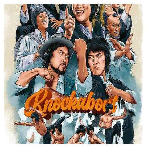 武打动作喜剧电影 杂家小子 (1979)dvd光盘高清修复版 元彪洪金宝