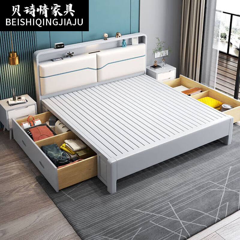 贝诗情2023新款全实木床1.8x2米双人床1.