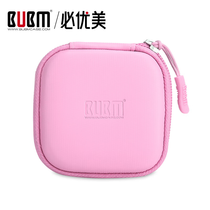 必优美数据线收纳包u盘u盾数码收纳包多功能旅行便捷数码配件 小号粉色