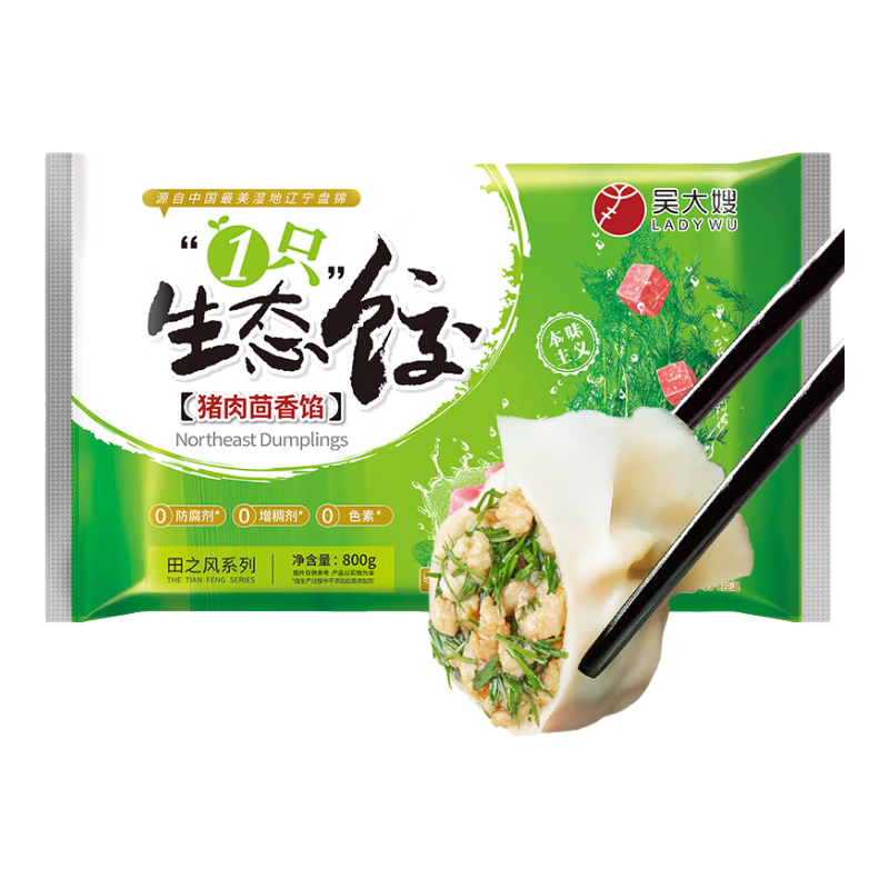 ɩ ˮ  800g 40ֻ ȼȹ 䶳39.62Ԫ7.92Ԫ/