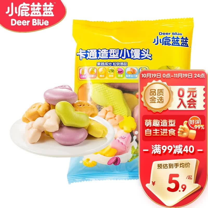 小鹿蓝蓝卡通造型小馒头儿童早餐包子馒头速冻面点新鲜果蔬方便速食80g怎么看?