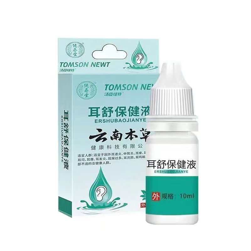 莞美纯春堂云南本草耳舒保健液10ml耳胀耳闷耳流脓滴耳液 1盒