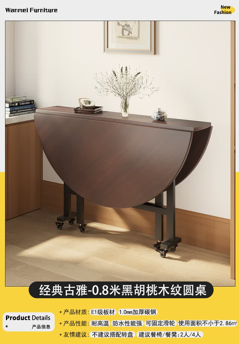 新yy家折叠餐桌家用多功能可折叠移动圆形饭桌简约酒店客厅聚会大