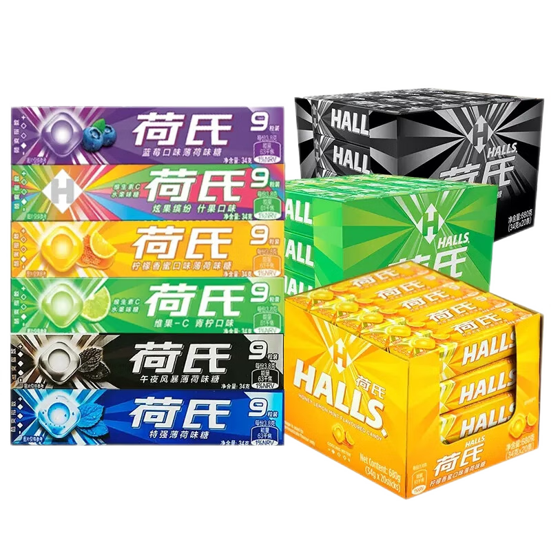 荷氏 薄荷糖午夜风暴强劲清凉27.9g特强清新口气润喉糖果零食品 3条(青柠+西柚+什果）