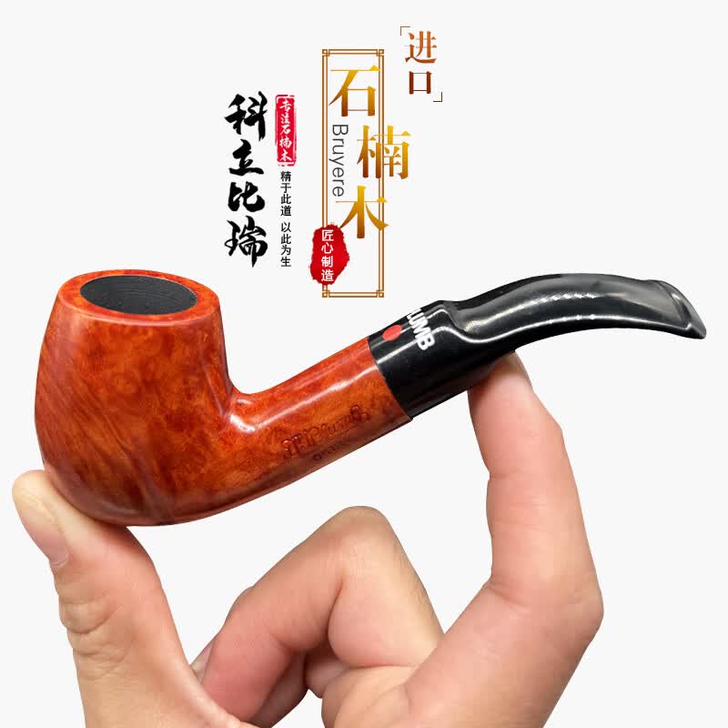 科立比瑞(kolibry) 石楠木小号烟斗实木手掌斗经典男士轻巧斗新手入门