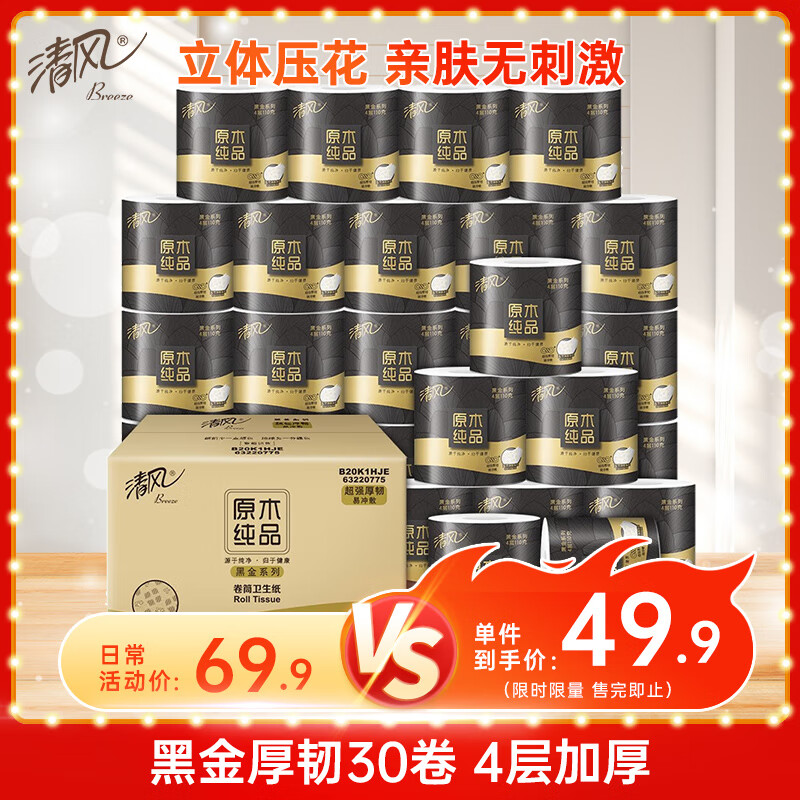 �����о��ֽ �ڽ�ϵ�� 4��110��*30�� ����ֽ��Ͳֽֽ����ֽ ����