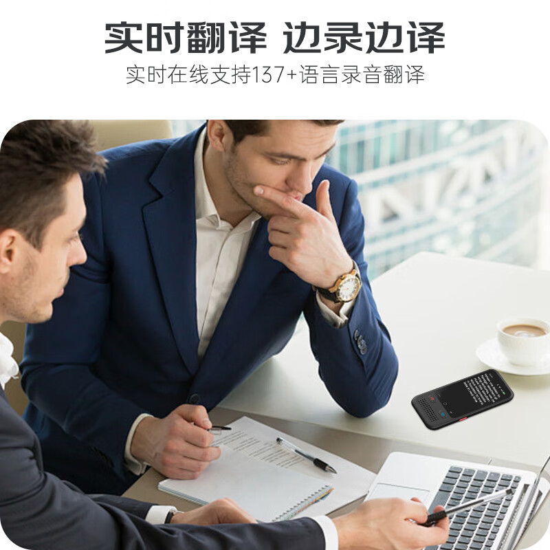 Ithink离线翻译机AI智能语音泰语英日韩法俄德西班牙越南同声传译出国旅游商务多国语言拍照翻译神器
