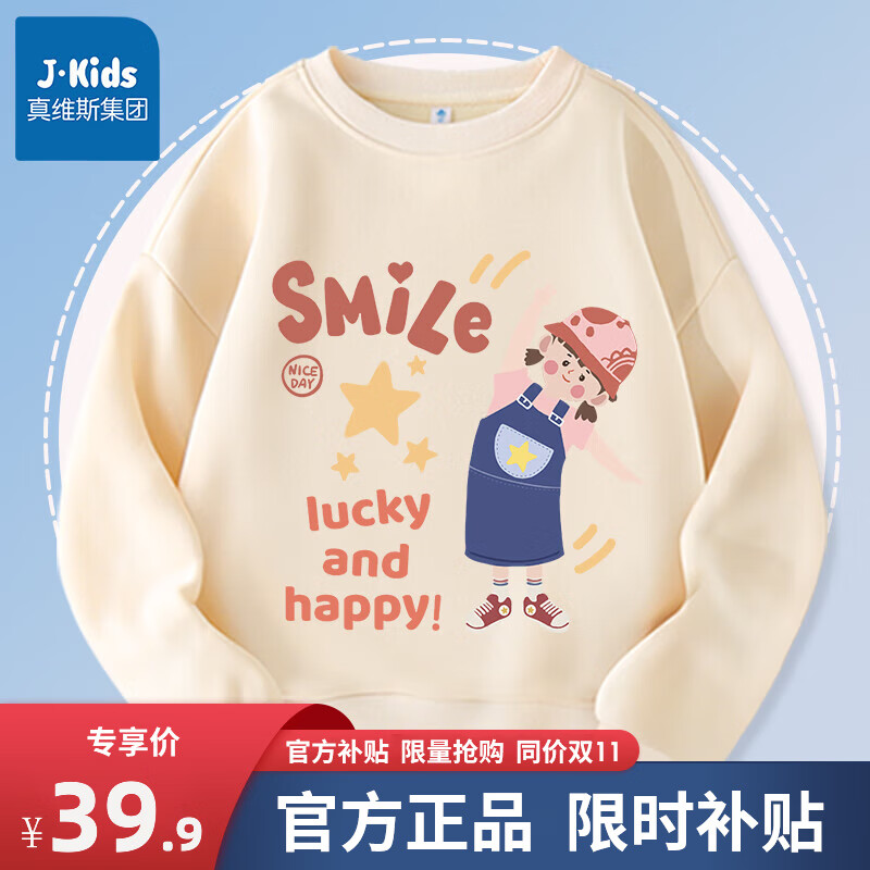 ���ڲ�����J.KIDS����װ����һ�����ڴ���2024�¿�ĸ��װ�߶�ĸŮװ��ĥ��������װ ������(K����һ����-Ů��) 3XL