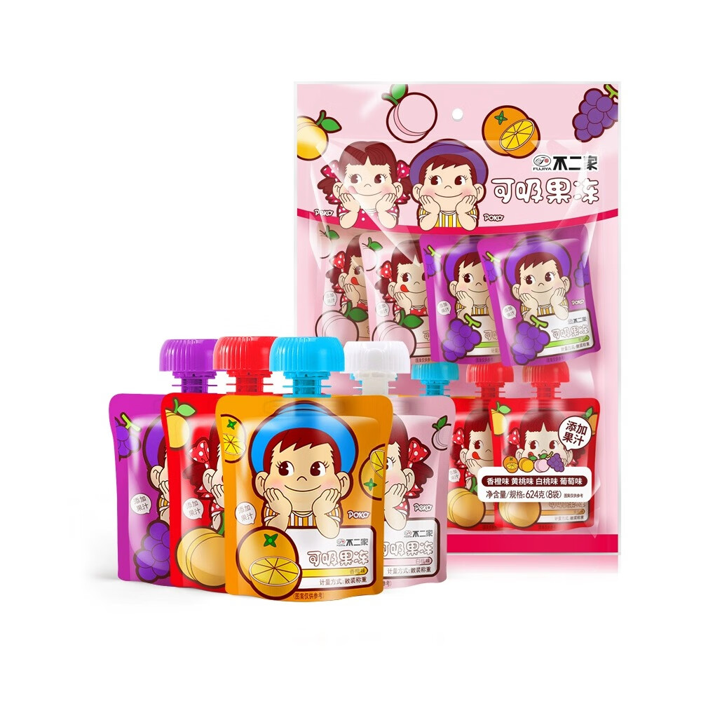 不二家 白桃+葡萄+香橙+黄桃味可吸果冻624g(8袋)儿童零食 饮料糖果
