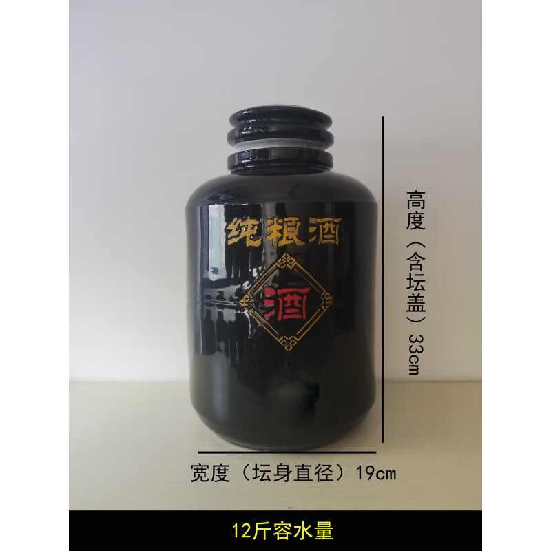 雅豪颖天戈土陶酒坛家用密封罐酒缸10/20/50/100斤空酒缸陶瓷泡酒窖藏坛 12斤容水量