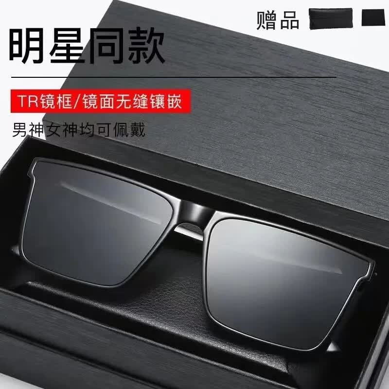 FLAMD 斐拉米多新款方形墨镜防晒高级感男士平面防紫外线眼镜驾驶开车太阳镜 黑色圆形鼻托 黑色+镜盒+镜布