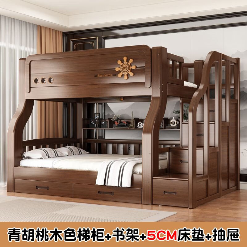 全友家私全實(shí)木加粗實(shí)木高低床雙層床小戶型兩層床母子床兒童上下鋪床 梯柜+書架+抽屜+床墊+電鉆 上鋪寬130下鋪寬150