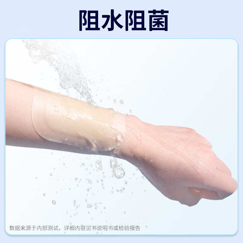 护士同学水胶体敷料无菌防水隐形人工皮痘痘贴美容术后压疮吸收渗液 【薄款】10*10cm 5片/盒