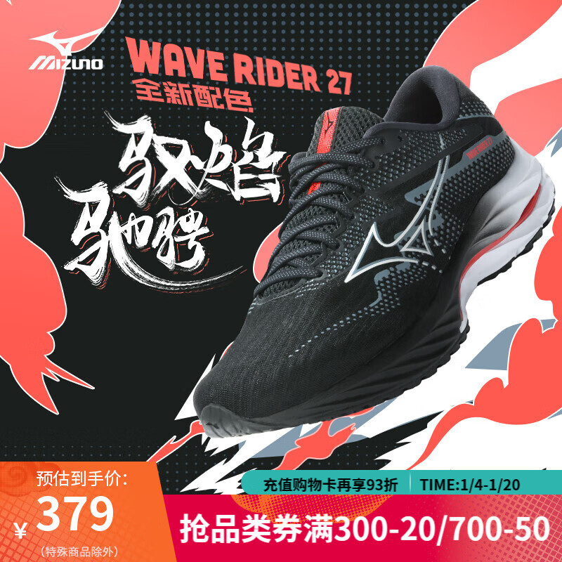 ŨMIZUNOWAVE RIDER 27˶ܲЬŮЬӻĥ͸ܲЬ 52/ɫ/ɫ/ɫ 39 (250mm) ʵ1097.01Ԫ,ۺ365.67/