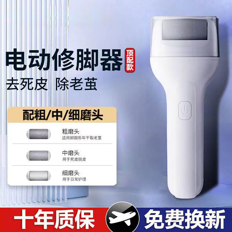 怎么查看京东护理工具历史价格|护理工具价格走势图