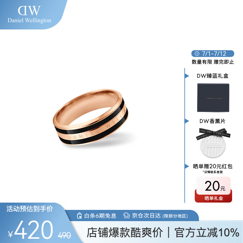 情侣首饰哪款好？3款高性价比之选，浪漫不踩雷-图片1