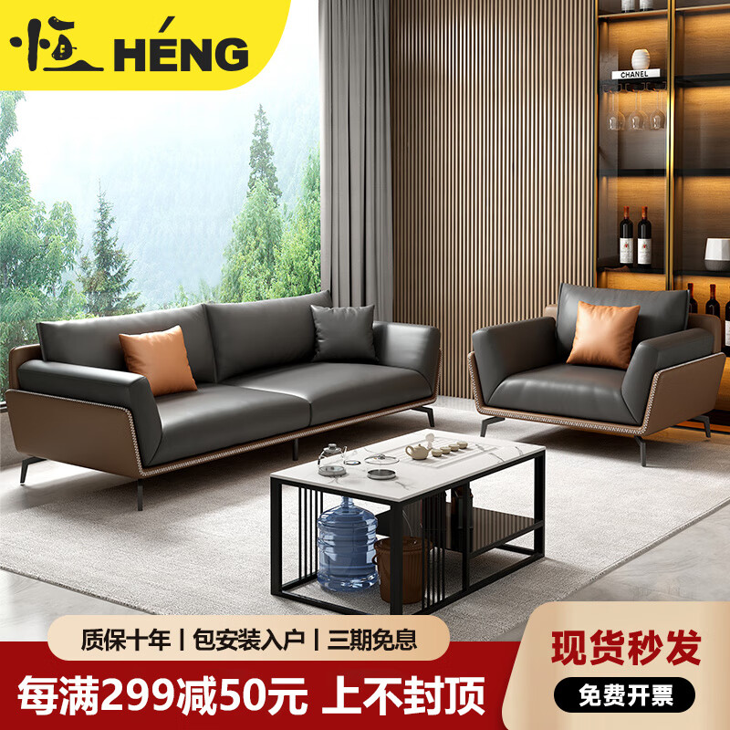 京东办公沙发价格监测|办公沙发价格走势