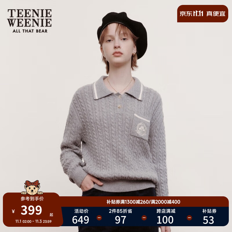 Teenie Weenie小熊2023秋冬新款简约舒适POLO领绞花毛衣针织衫女 中灰色 160/S怎么样,好用不?