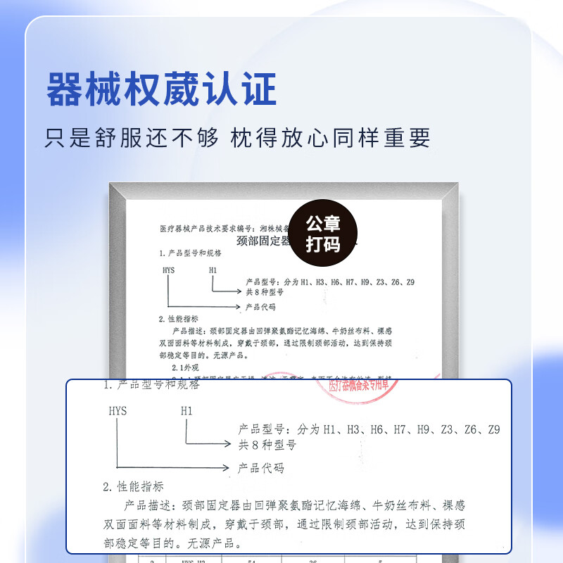 好医生（HAOYISHENG）婴儿宝宝枕头0-6-12个月定型枕防偏头1-3岁儿童枕头护颈记忆枕 云朵枕【0-3岁/全水洗】 梦幻粉 【0-3岁】【医学定型+防惊吓】
