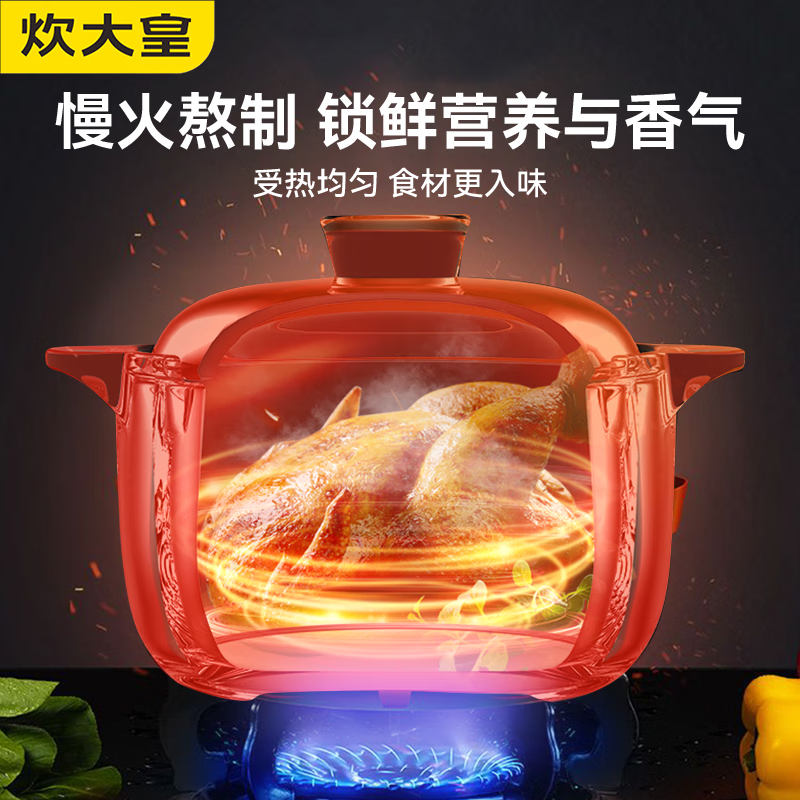 炊大皇  COOKER KING煎药砂锅熬中药罐明火陶瓷药锅煎药壶中药壶熬药砂锅中药煲煮药罐 橙盖砂锅 3.3L