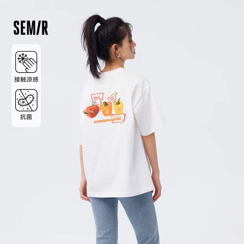 森马（Semir）【夏日T恤合辑】短袖T恤女中长款满印夏印花