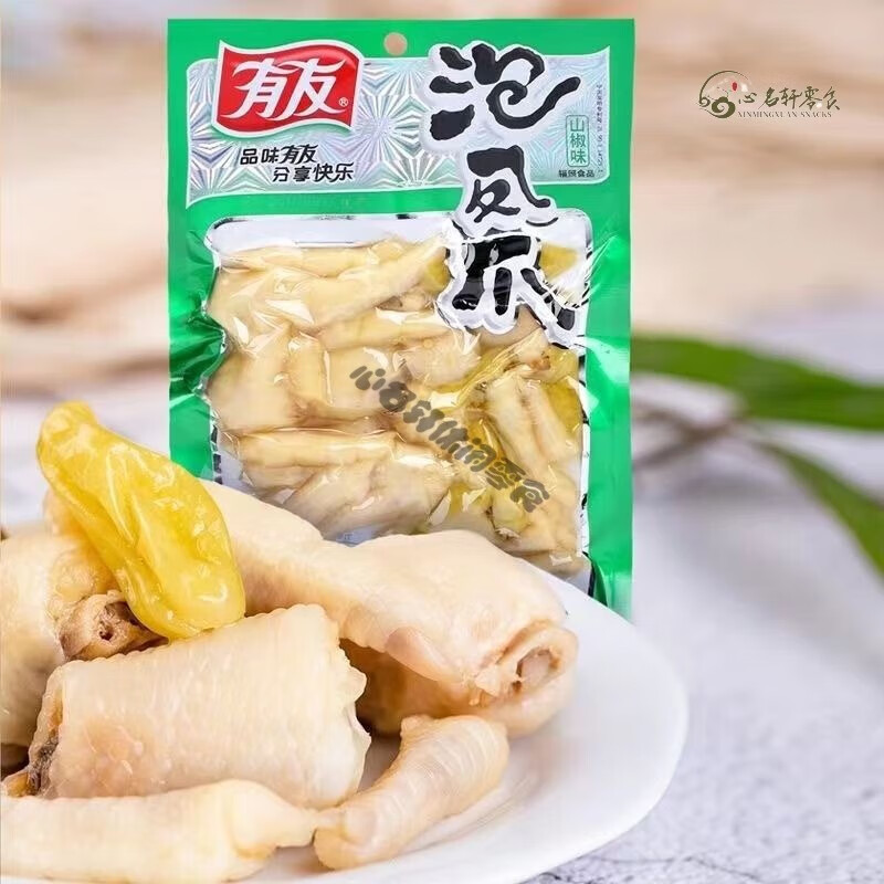 萌妖小厨友友凤爪 有友泡椒凤爪5袋装80g160g172g210g新日期正宗山椒老坛 80g山椒味*5袋
