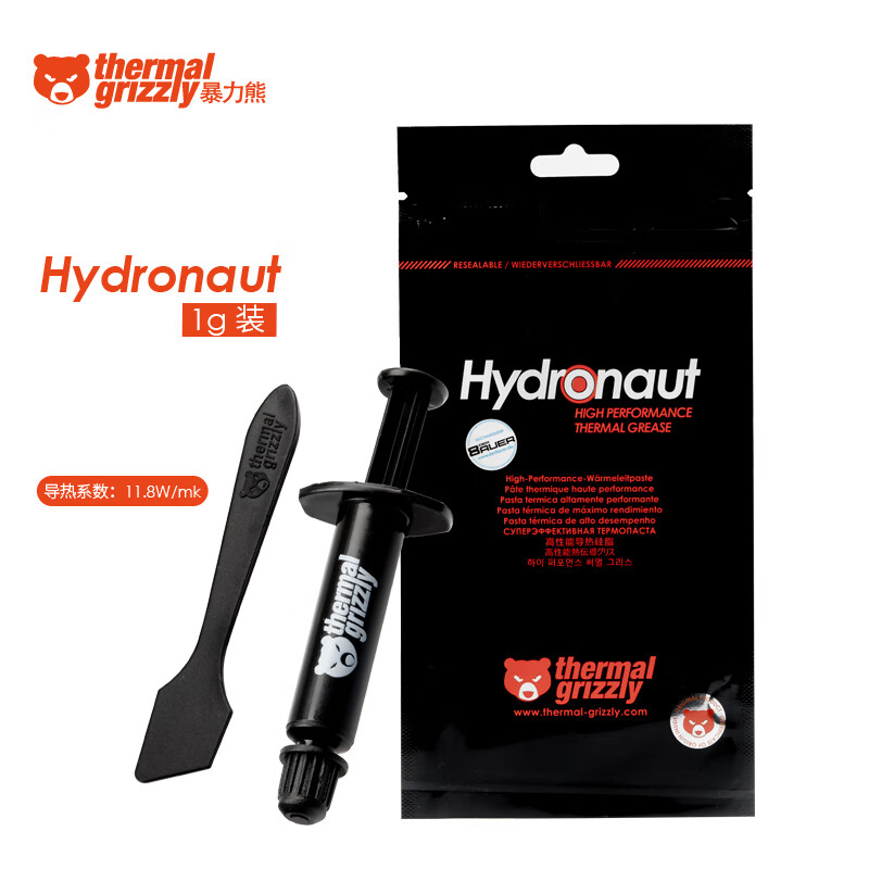 暴力熊（thermal grizzly）Aeronaut导热硅脂CPU导热膏台式机笔记本电脑显卡散热硅胶 Hydronaut  1g