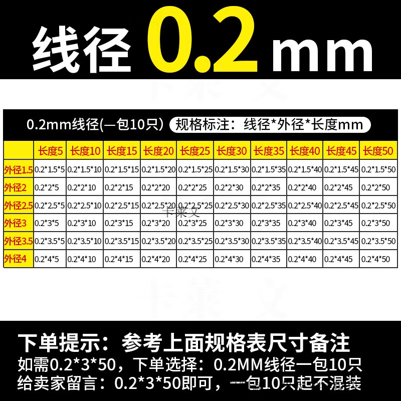 山頭林村力彈簧大小壓力壓縮壓簧減震回位Y型彈簧線徑0.2-5.0mm 線徑0.2mm一包10只