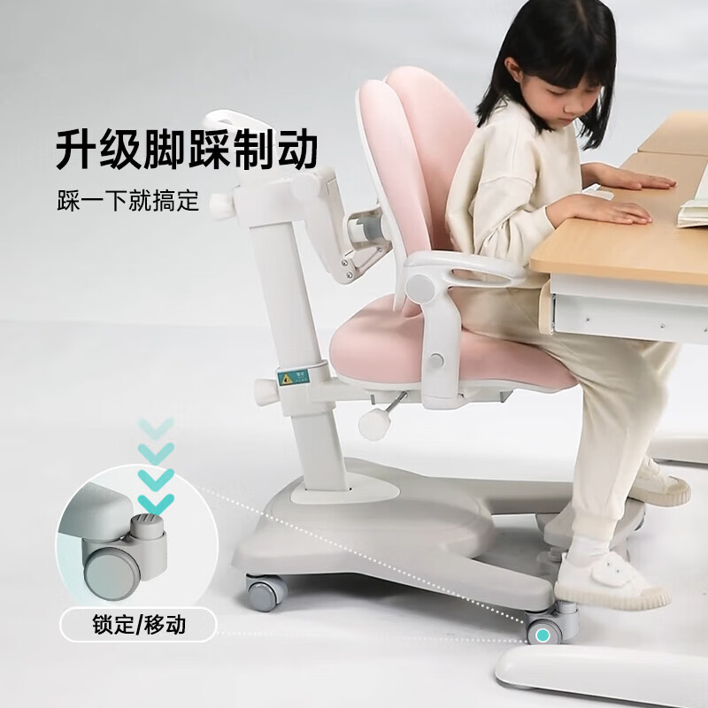 黑白调学习时光C3学习桌【小户型优选 追背正姿】儿童书桌学习桌椅套装 1米 蓝