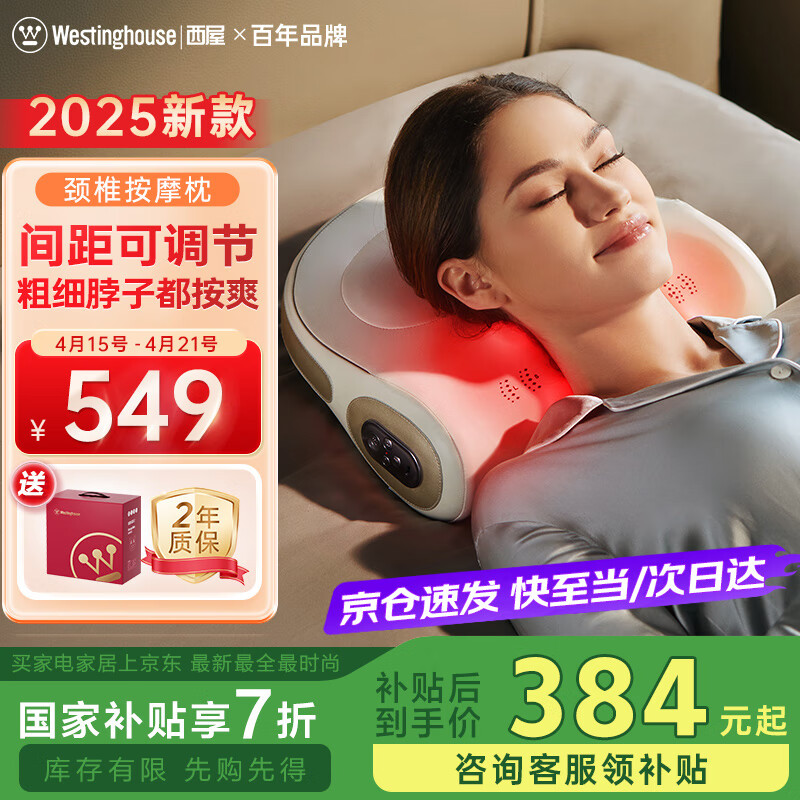 ���ݣ�Westinghouse����������BX2S�����ɵ��ڡ���׵��Ħ��������Ħ��ͷ�羱������Ħ���͸�ĸ����Ů��������������