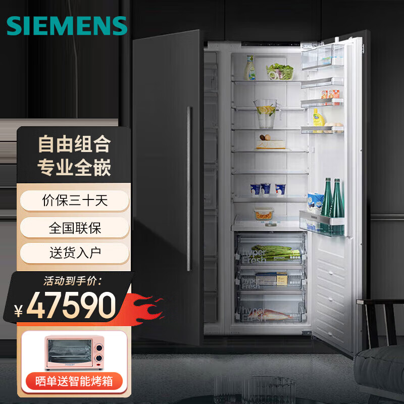 西门子（SIEMENS）原装进口家用风冷全嵌入式冷藏冷冻冰箱 GI81NHD30C+KI81FHD30C 组合