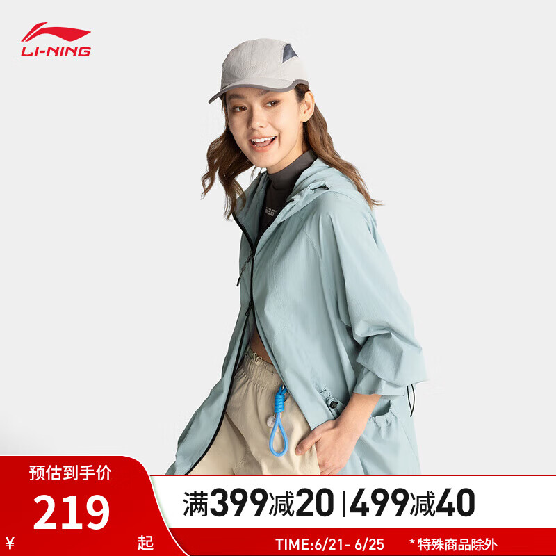 李宁CF溯丨防泼水防晒运动风衣女款25夏季新款户外系列舒适休闲外套 鱼目青-1 S