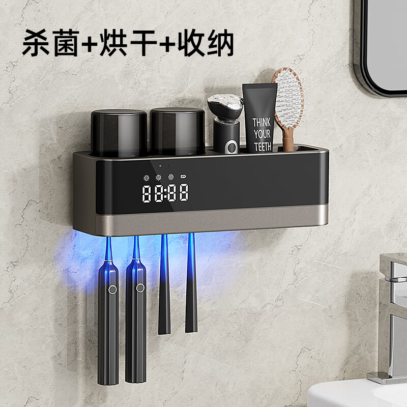 惠業(yè)智能紫外線殺菌免插電烘干衛(wèi)生間免打孔牙杯牙膏電動(dòng)牙刷置物架 消毒+烘干+光充電+收納