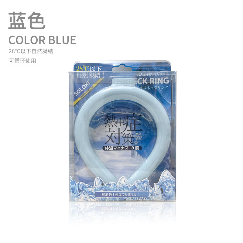 蓝色均码(大人小孩通用)