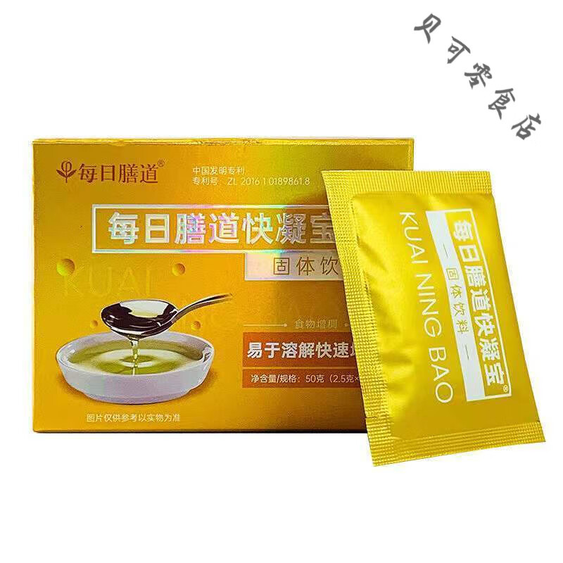 每日膳道快凝寶食用增稠劑吞咽障礙喝水防嗆食物食品級20包 快擰寶增稠劑1盒20包