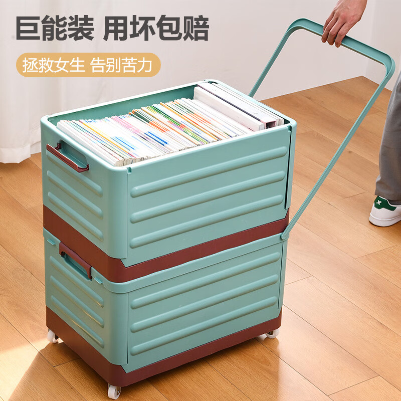 生书箱车用储物箱 拼色组装折叠收纳箱 家用杂物塑料箱 白灰色 大号