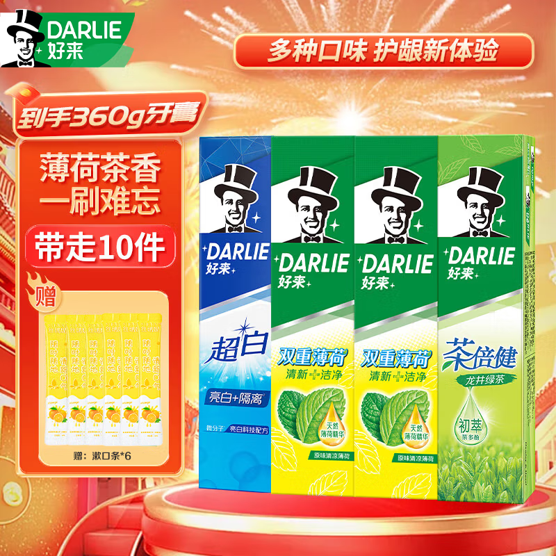 DARLIE˫ر ײ豶϶־ζºǻ90g ˫ر*2+̲+ 90g*4֧ʵ23.9Ԫ