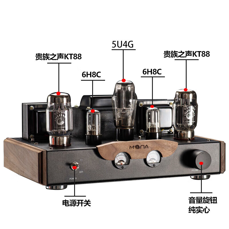 大功率单端甲类发烧级电子管功放ifi音响古典交响 魔娜出口kt88胆机款