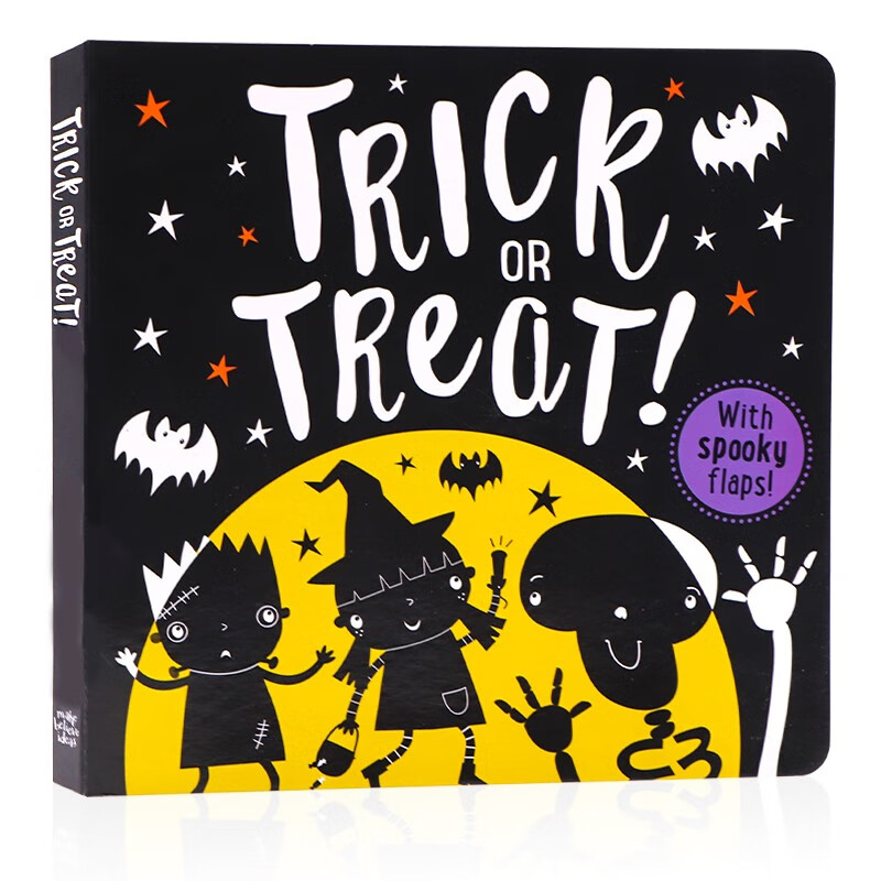 不给糖就捣蛋 英文原版绘本 trick or treat 万圣节主题纸板翻翻书